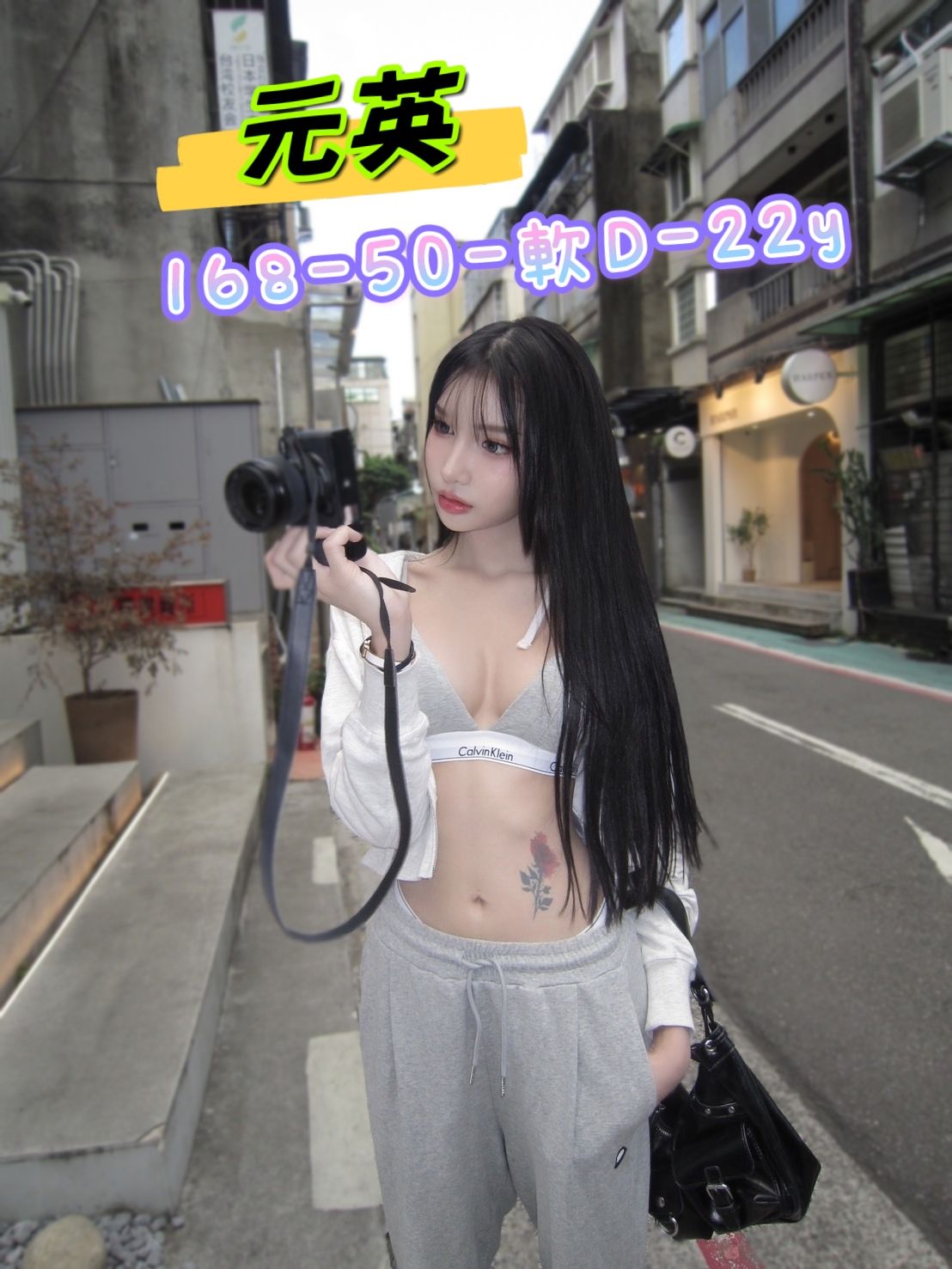 新北外送茶 明快妖媚 魚妹 書萱 柔情女秘書24/36C